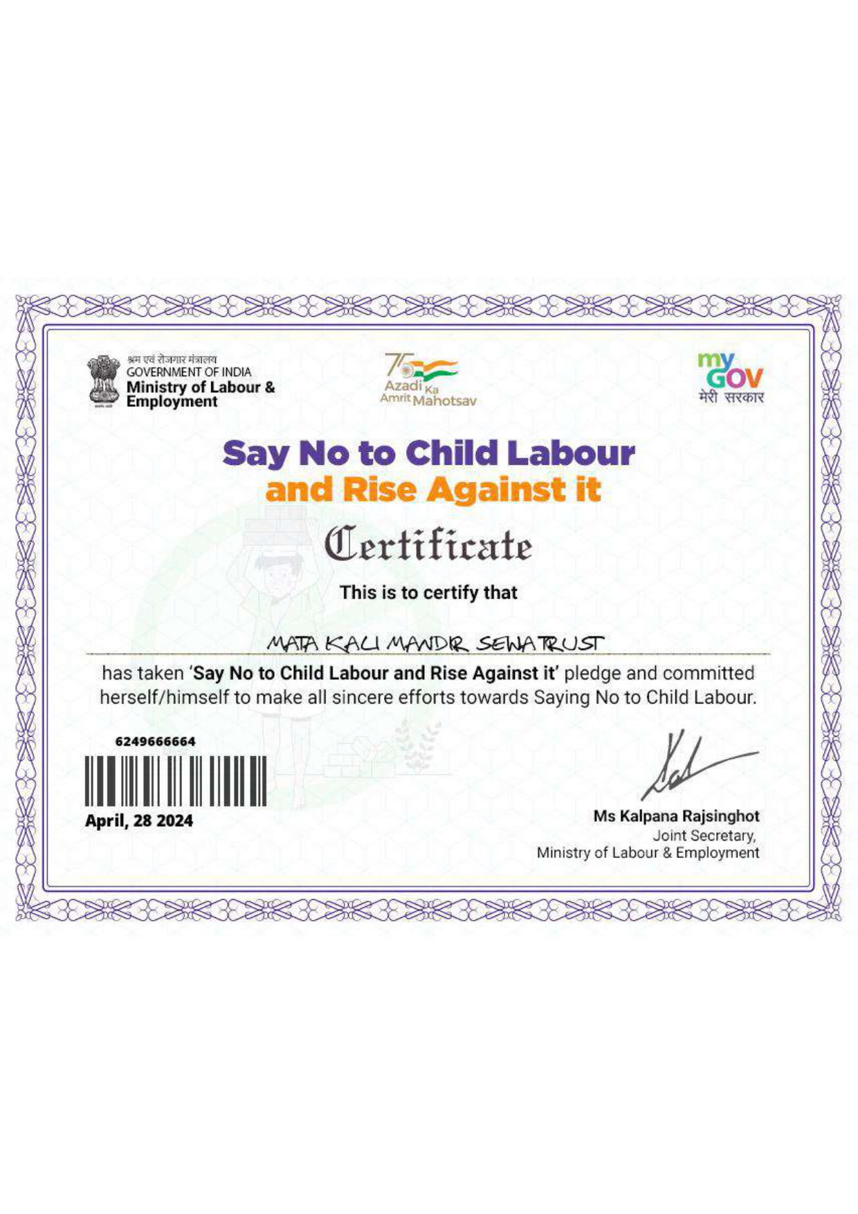 5 my gov pledge certificate (13)_page-0004 5 my gov pledge certificate (13)_page-0004