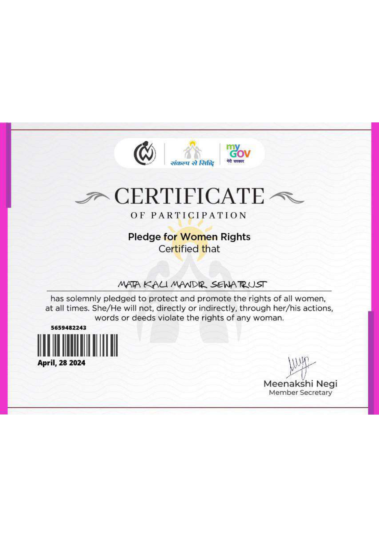 5 my gov pledge certificate (13)_page-0005 5 my gov pledge certificate (13)_page-0005