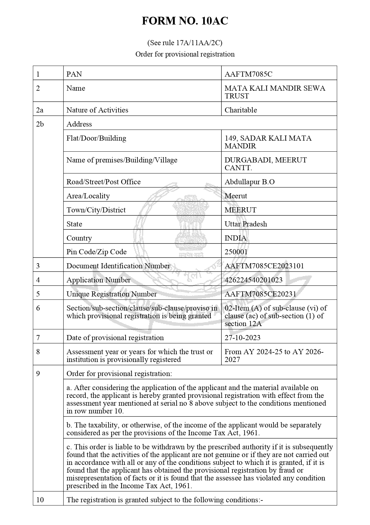 AAFTM7085CE20231_signed_page-0001 AAFTM7085CE20231_signed_page-0001