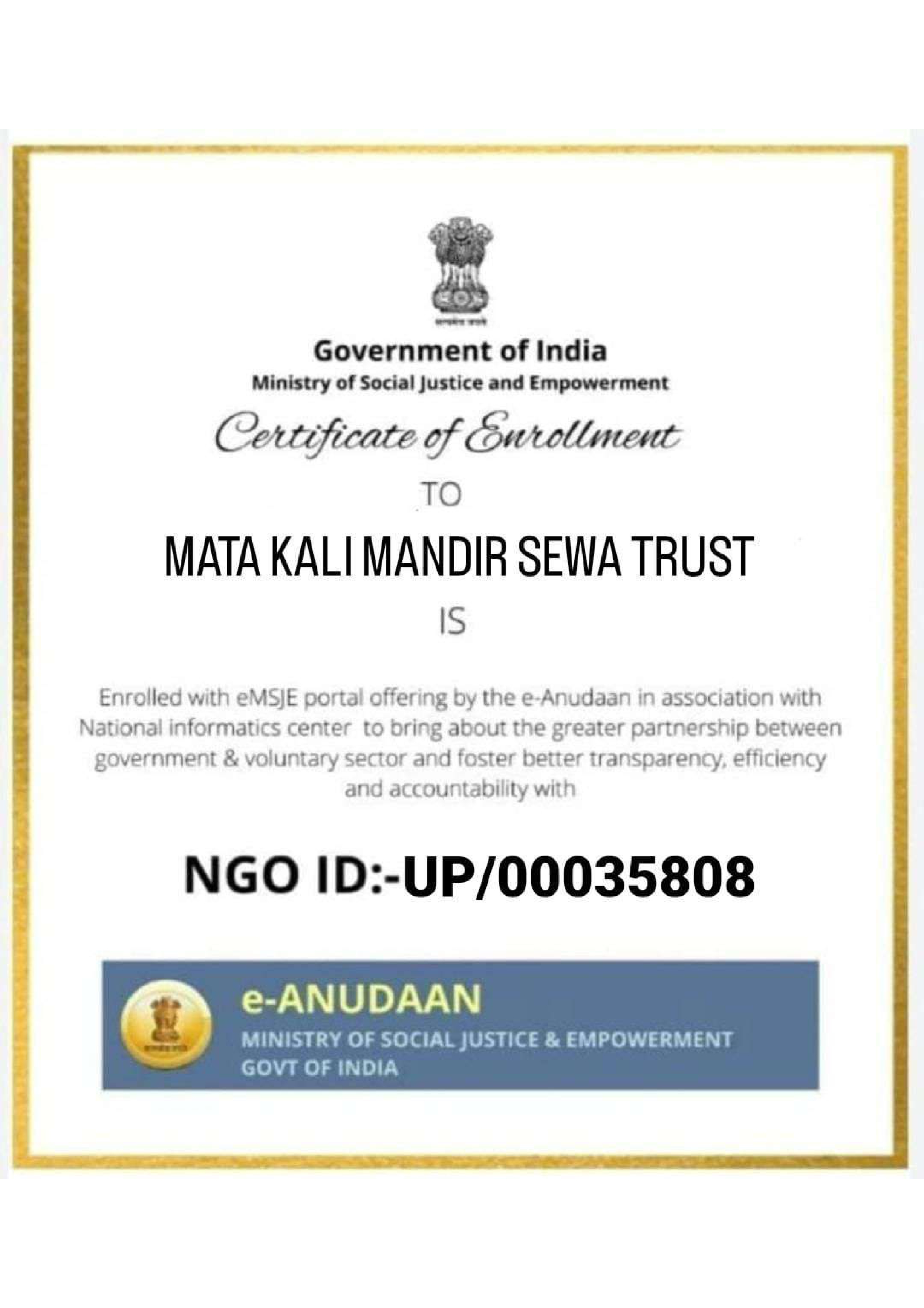 E ANUDAAN REG 344_page-0001 E ANUDAAN REG 344_page-0001