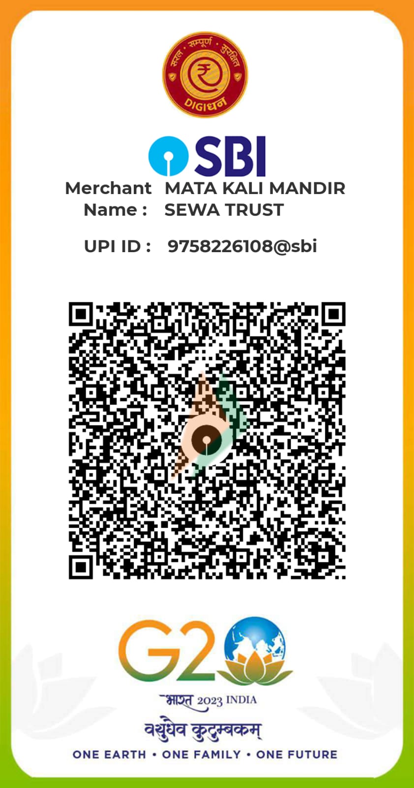 sbi-upi-kali sbi-upi-kali